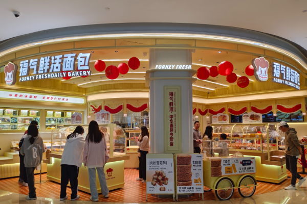 福气鲜活面包店加盟