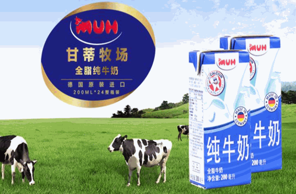 甘蒂牧场纯牛奶加盟