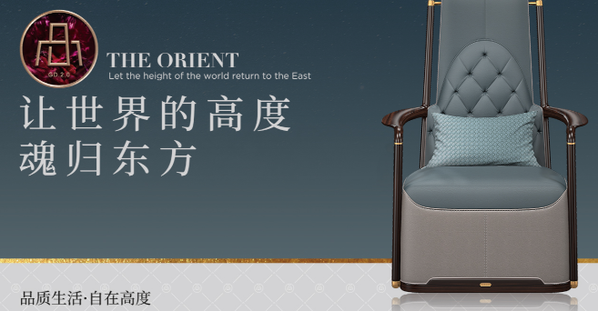 百川家具
