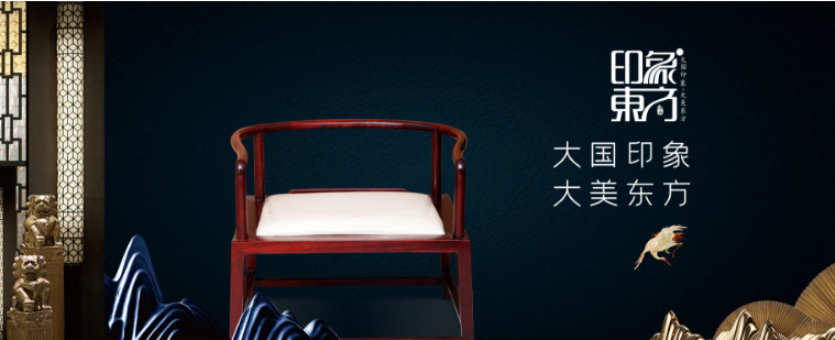 雅典红木家具