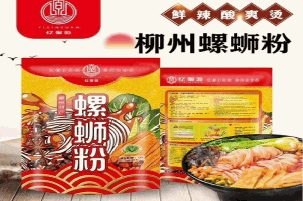 忆馨源螺蛳粉加盟