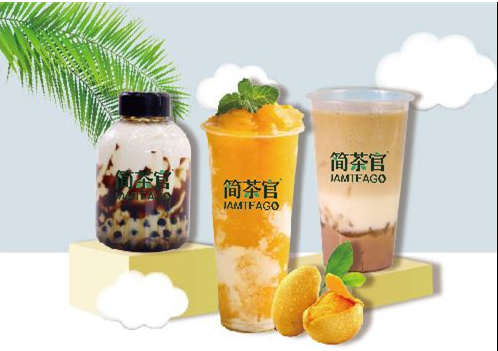 简茶官奶茶加盟