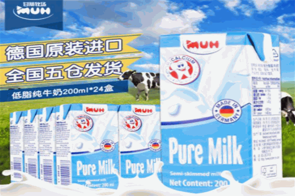 甘蒂牧场纯牛奶加盟
