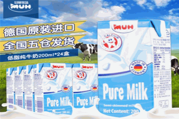 甘蒂牧场纯牛奶加盟