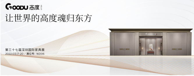 百川家具