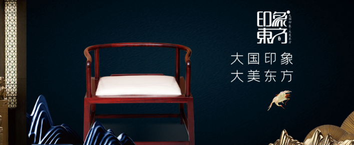 雅典红木家具