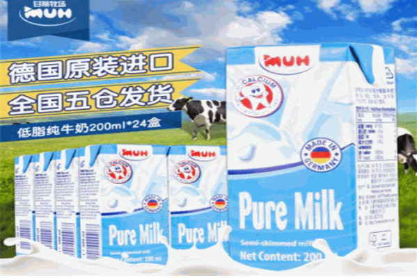 甘蒂牧场纯牛奶加盟