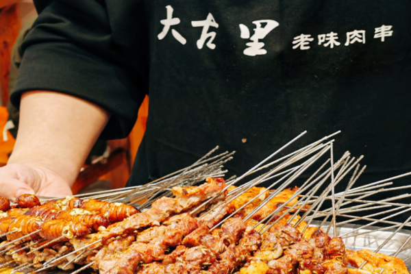 大古里老味肉串加盟