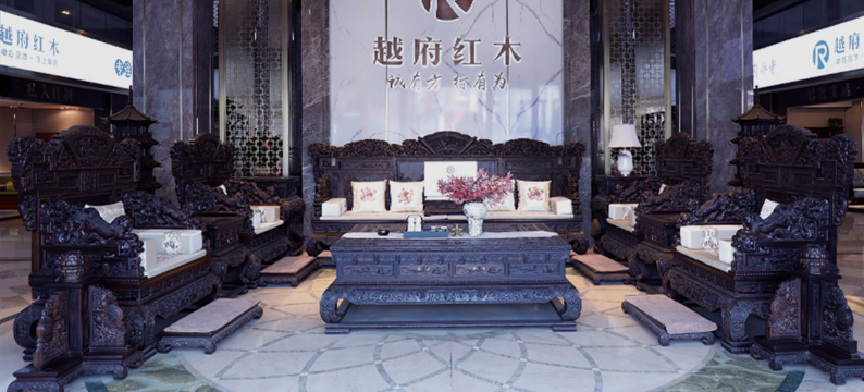 越府红木家具
