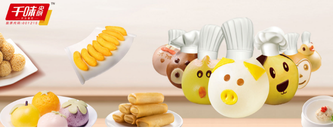千味央厨食品