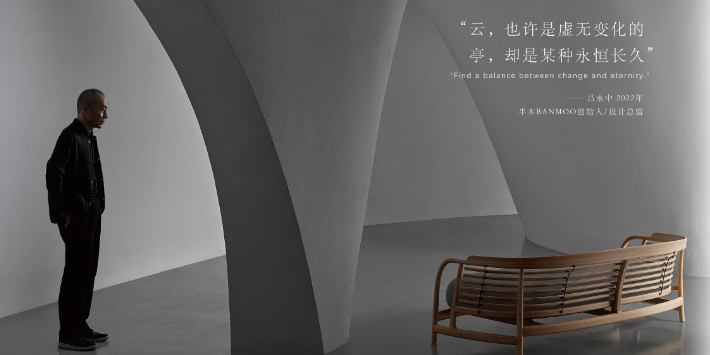 半木家具
