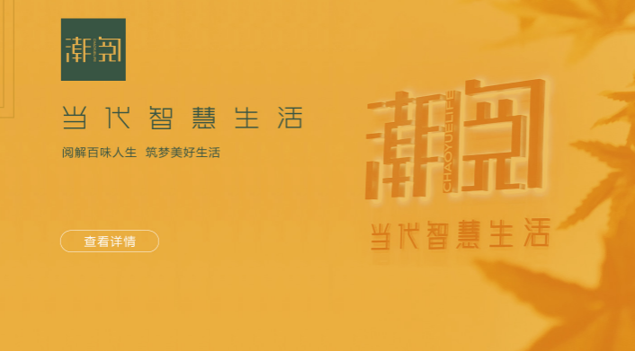 志成红木