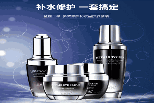 金丝玉帛化妆品加盟