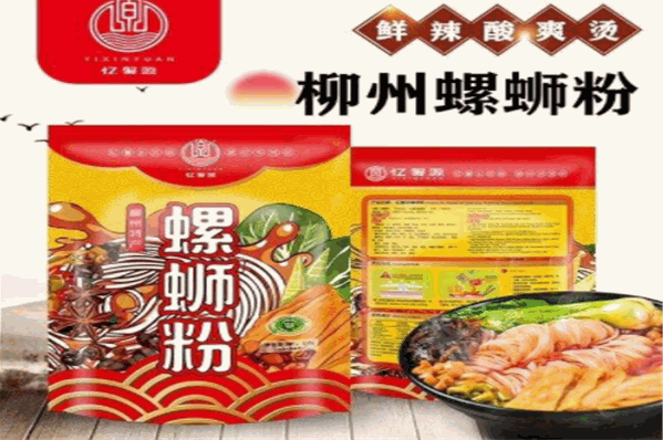 忆馨源螺蛳粉加盟