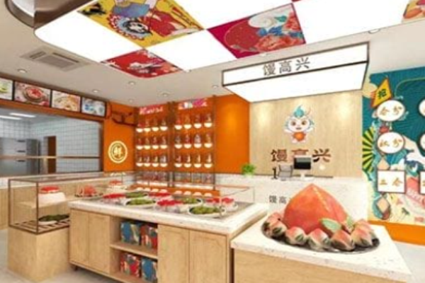 馒高兴花样馒头加盟