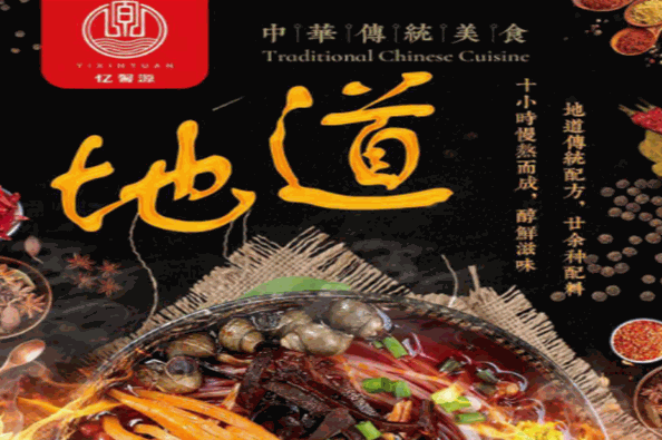 忆馨源螺蛳粉加盟