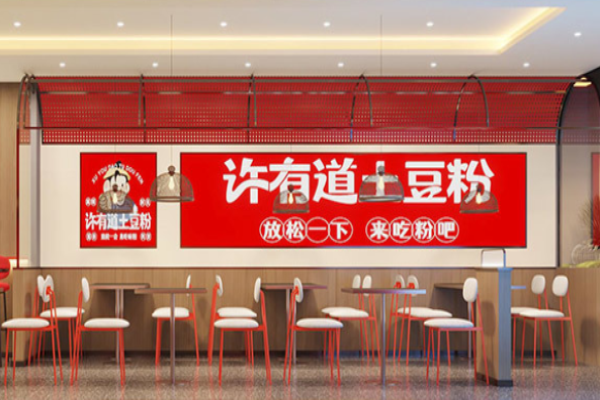 许侑道土豆粉加盟