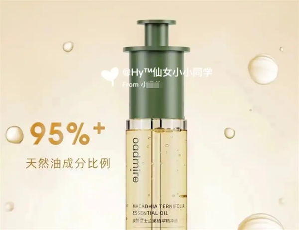 澳赞化妆品加盟