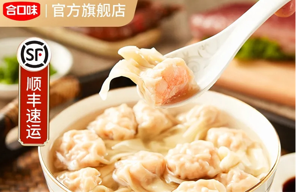 合口味食品加盟