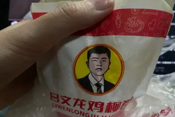 吕文龙鸡柳卷饼加盟