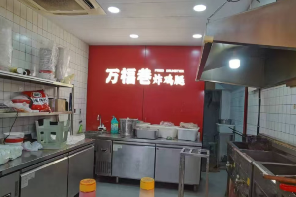 万福巷炸鸡腿加盟