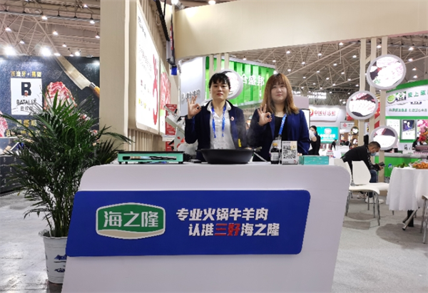 海之隆火锅牛羊肉加盟