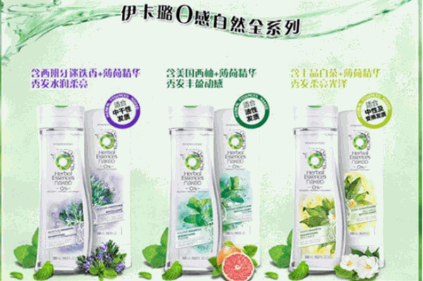 伊卡璐洗发水加盟