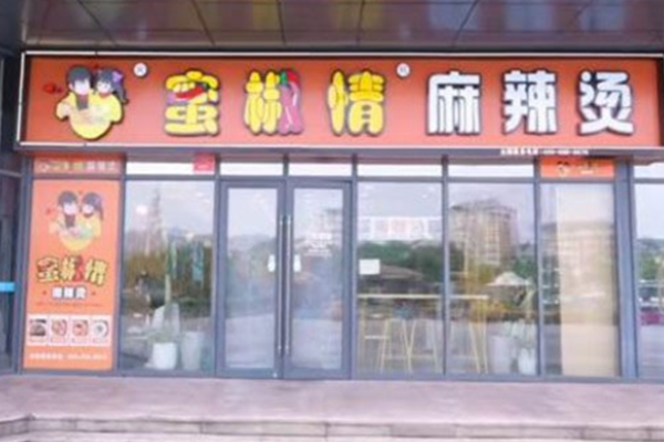 蜜椒情麻辣烫加盟