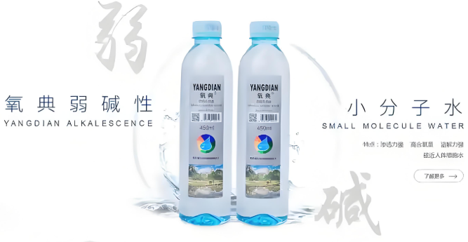 氧典饮品