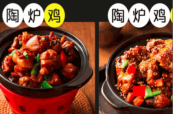 锦味坊陶炉鸡加盟