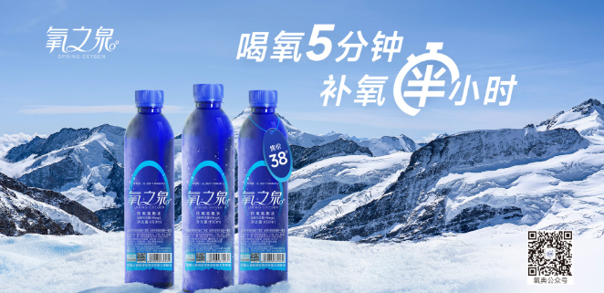 氧典饮品