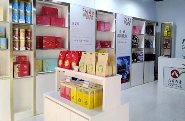 八百秀才茶叶店加盟