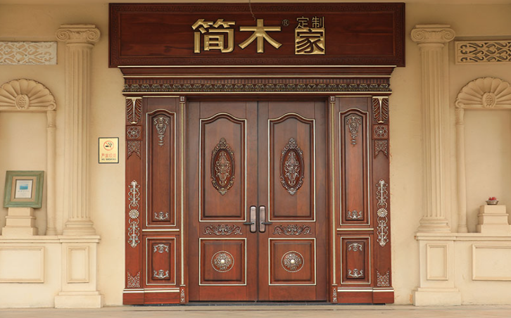 简木家居