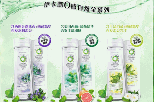 伊卡璐洗发水加盟