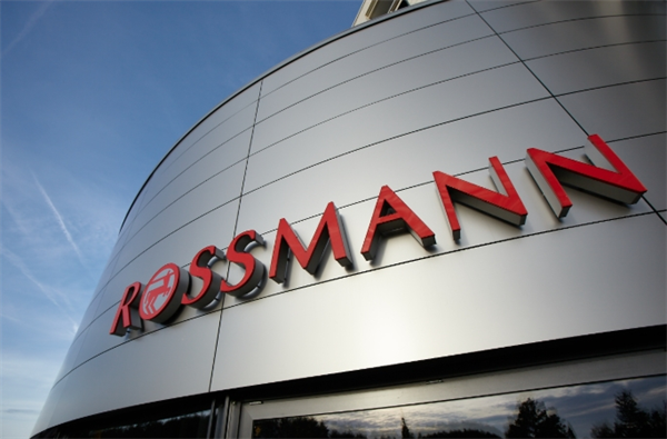 ROSSMANN劳诗曼超市