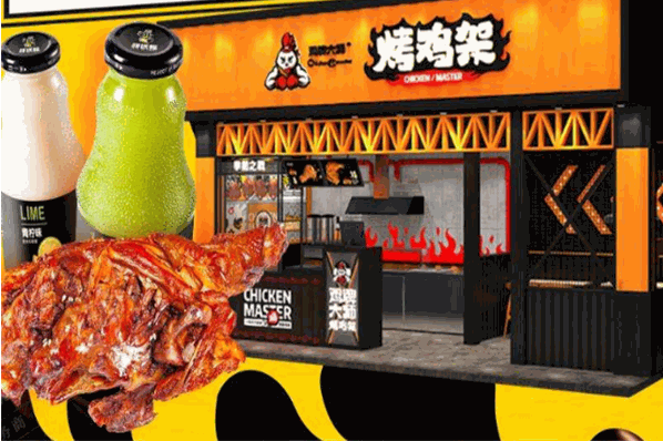鸡牌大师烤鸡架加盟