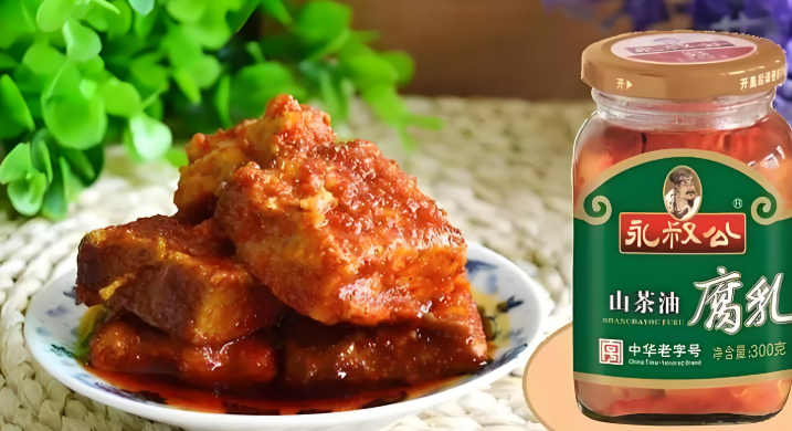 永叔府食品