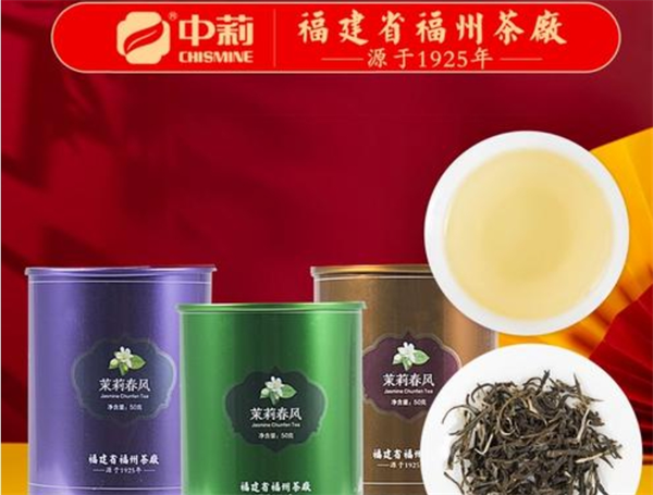 中莉茶业加盟