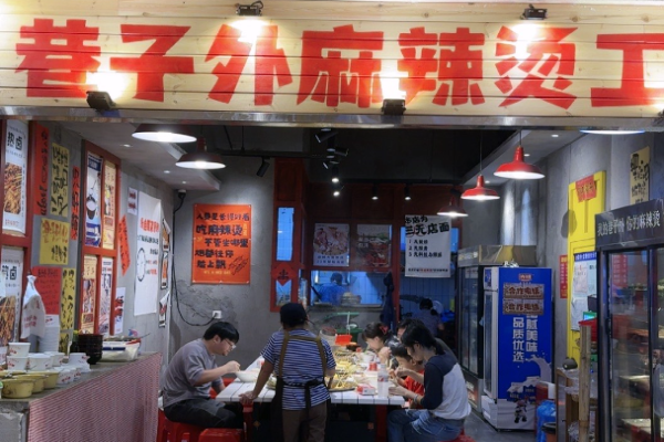 巷子外麻辣烫工厂加盟