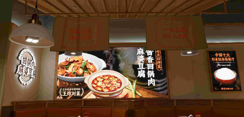 秋金川味小炒