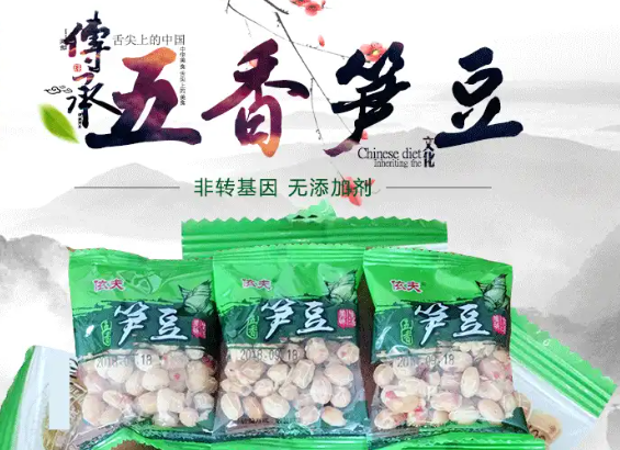 依夫食品