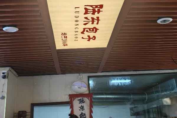陆东包子铺加盟