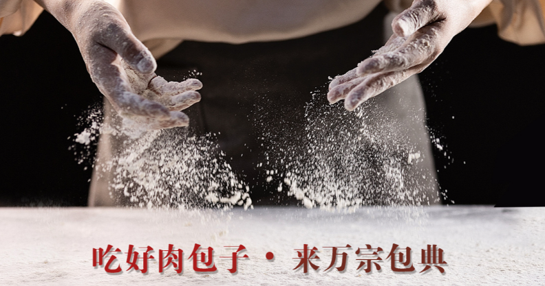 万宗包典