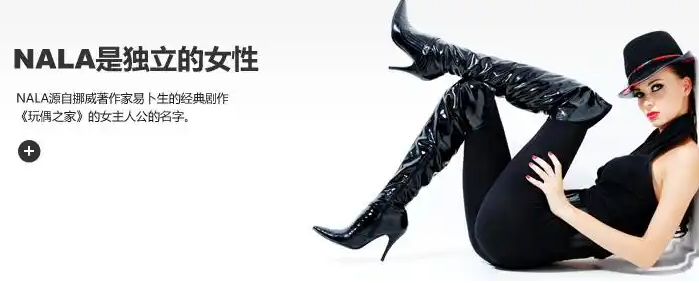 娜拉美妆