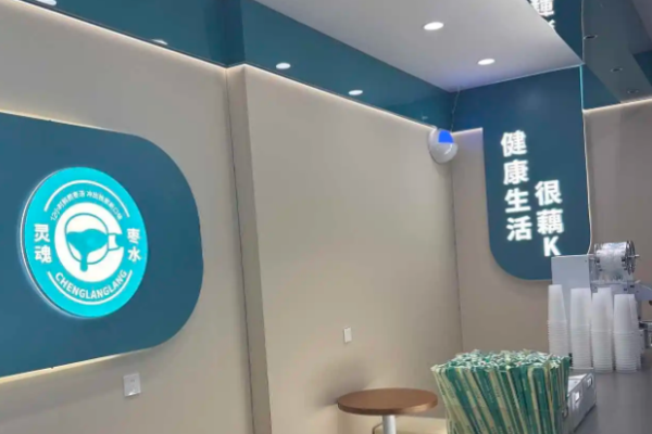程朗朗桂花藕粉加盟