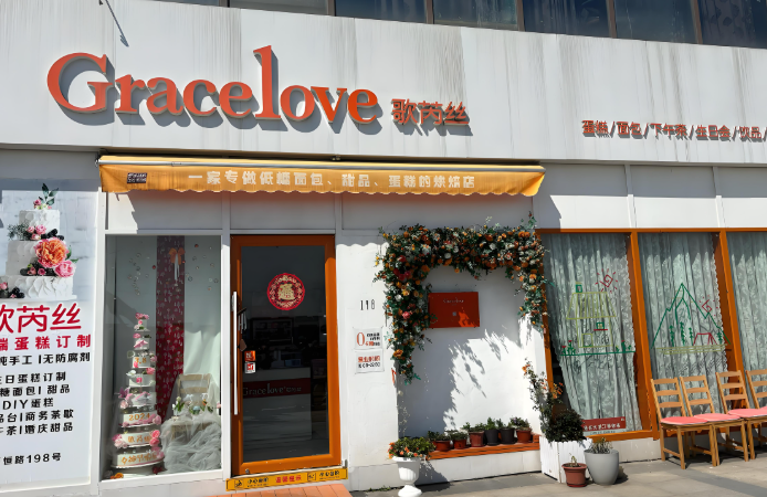 Grace gift