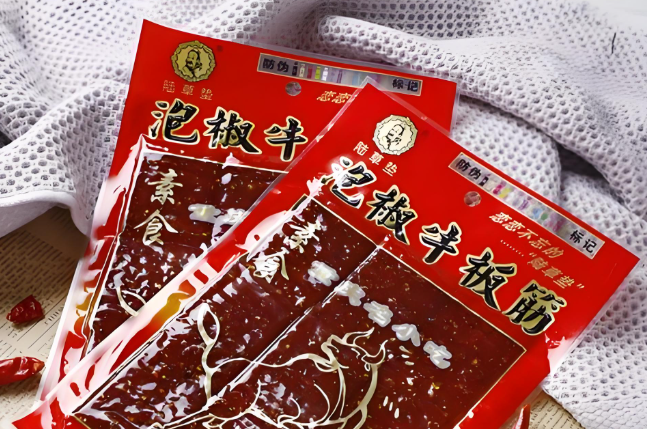 陆草垫休闲食品