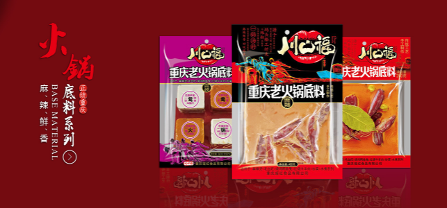 瑶红食品