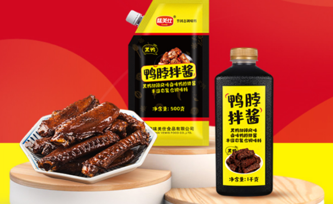 味美仕食品
