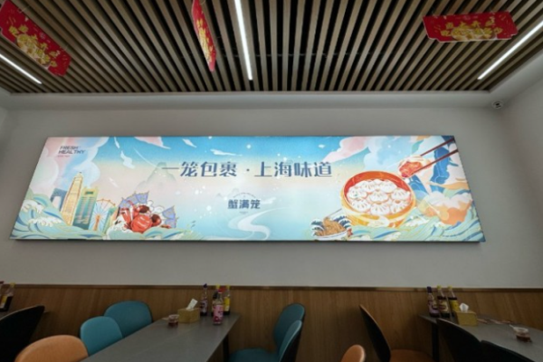蟹满笼上海小笼加盟
